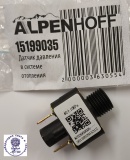 15199035 Датчик давления в системе отопления Alpenhoff