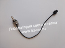 Датчик температуры NTC G1/8" VGR (310308006)